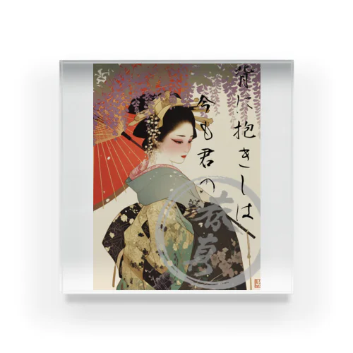 「桜と紅傘」サンクローサの森バージョン Acrylic Block