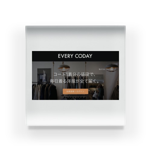 EVERY CODAY Acrylic Block