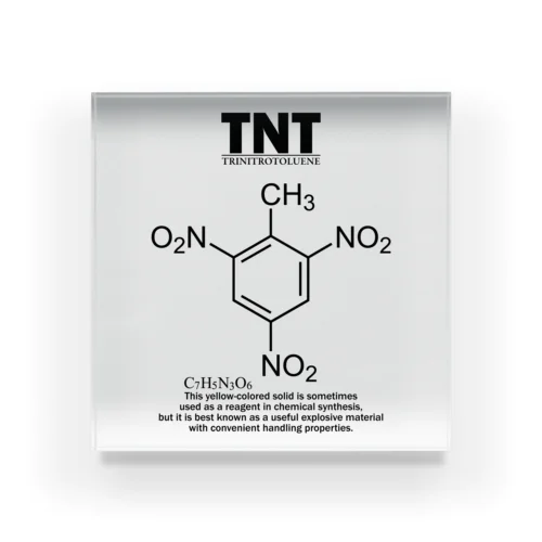 TNT(トリニトロトルエン：火薬・爆薬・爆発物)：化学：化学構造・分子式 アクリルブロック