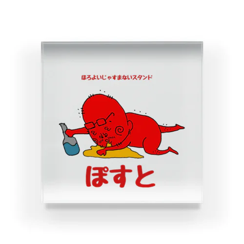 ぽすとくん。 Acrylic Block