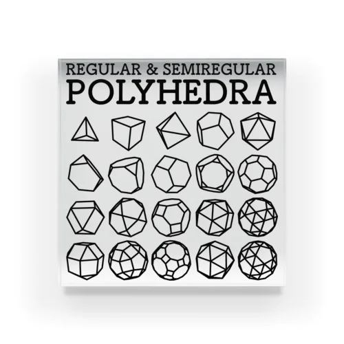 Regular&Semiregular Polyhedra アクリルブロック