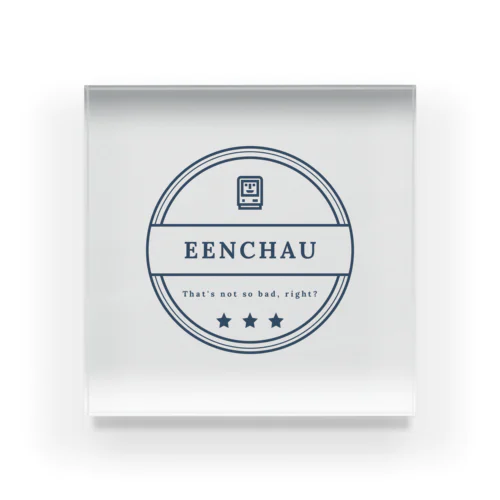 EENCHAU アクリルブロック