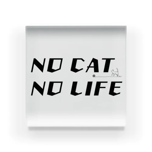 NO CAT NO LIFE 〜猫がいないと生きていけない〜 アクリルブロック