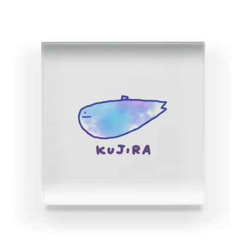 KUJIRA アクリルブロック