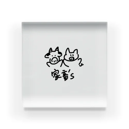 家畜ズ Acrylic Block