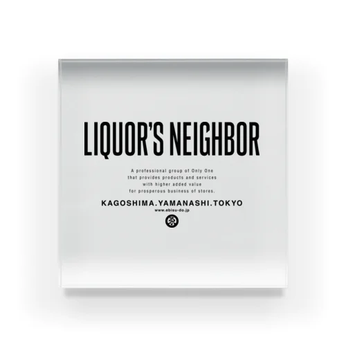 002_Liquor's Neighbor Acrylic Block