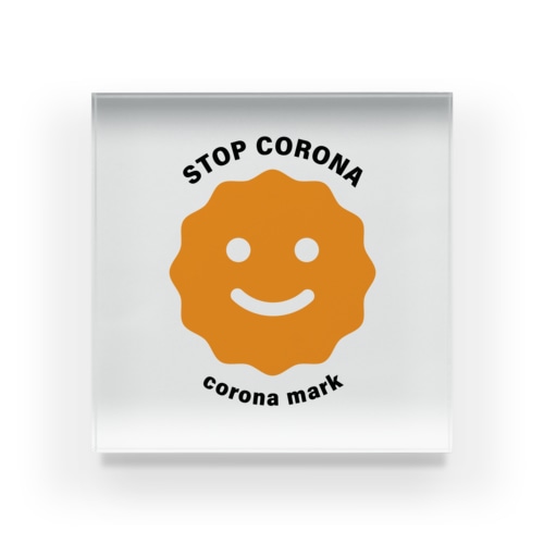 コロナマーク / stop corona smile Acrylic Block