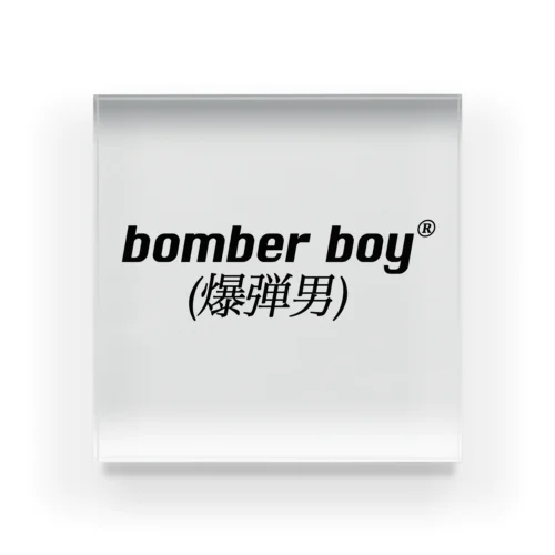 bomber boy Acrylic Block