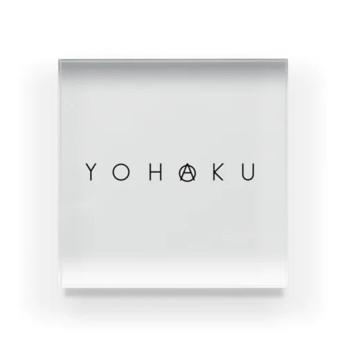 YOHAKU LOGO KOMONO アクリルブロック