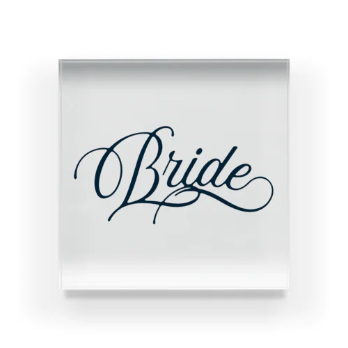 Bride アクリルブロック アクリルブロック