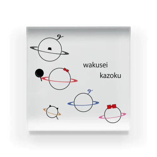 wakuseikazoku Acrylic Block