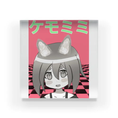 ケモミミさん Acrylic Block