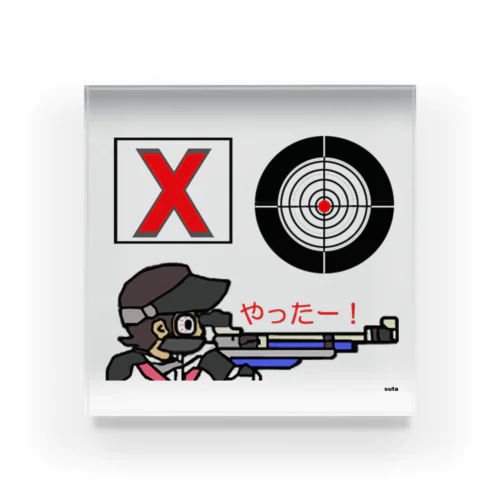 ライフル射撃　RifleSport　X編 아크릴 블럭