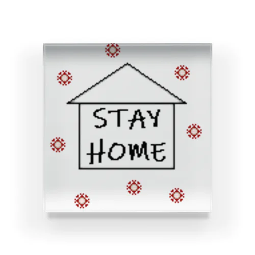 STAY HOME／ドット絵 アクリルブロック
