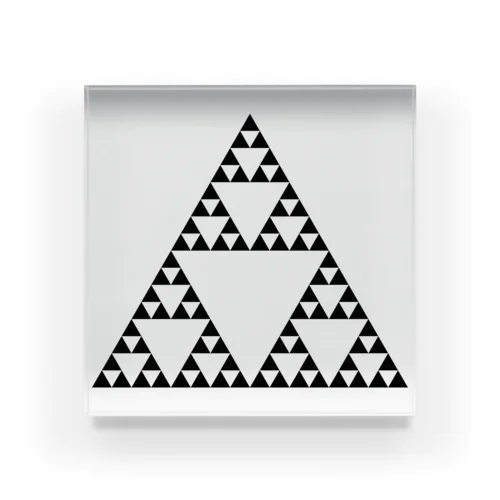 Fractal Sierpinski Triangle アクリルブロック