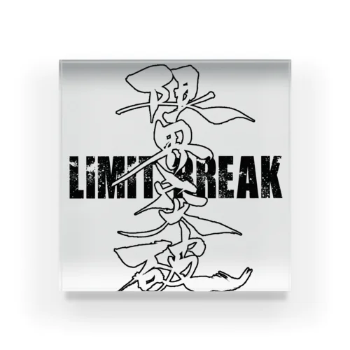 Limit Breakオリジナルグッズ 黒ロゴ アクリルブロック