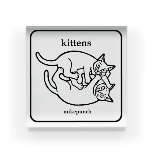 kittens あそぶ子猫さん Acrylic Block