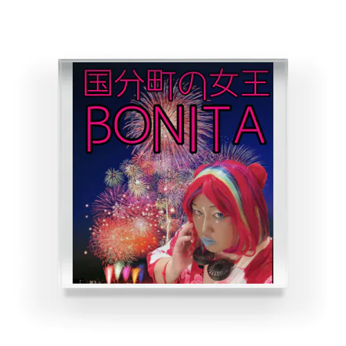 BONITA 浴衣バージョン アクリルブロック