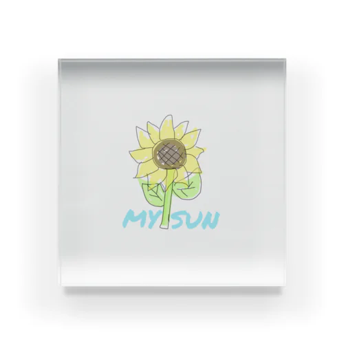 ひまわり ～MY SUN～ Acrylic Block