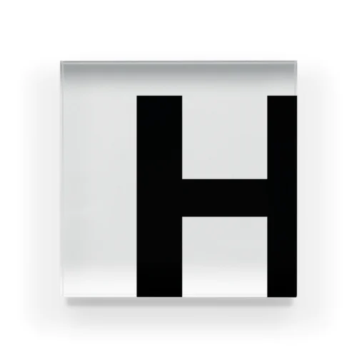 Helvetica_H アクリルブロック