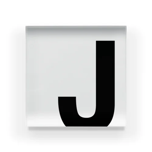 Helvetica_J アクリルブロック