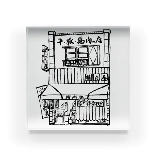 精肉店モノクロ Acrylic Block