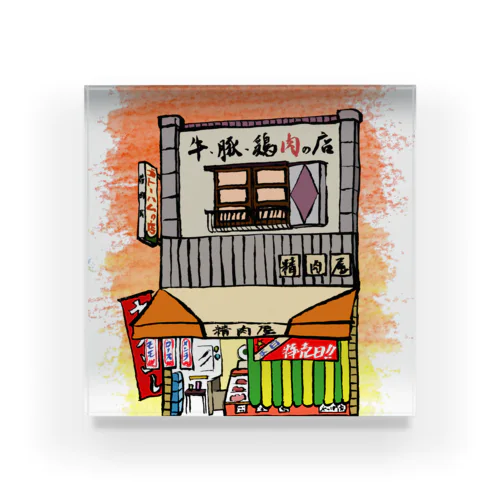 精肉店いろどり 背景あり Acrylic Block