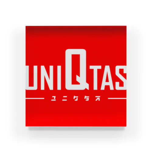 UNIQTASグッズ アクリルブロック