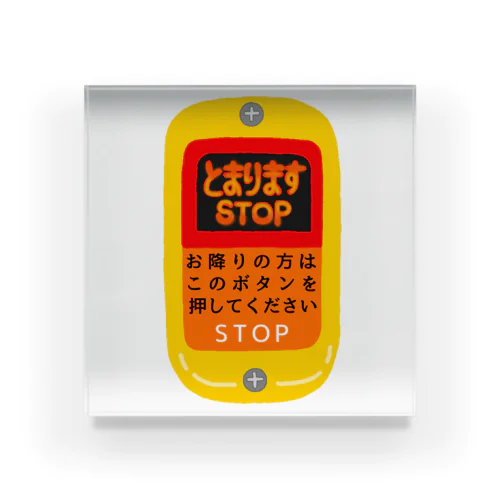 バスの降車ボタン Acrylic Block