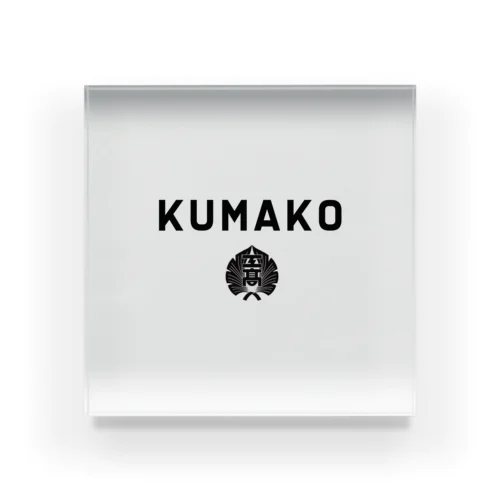 KUMAKO KOU BLACK Acrylic Block