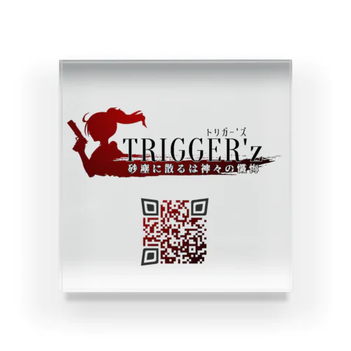 TRIGGER'z　ロゴ　アクリルブロック アクリルブロック