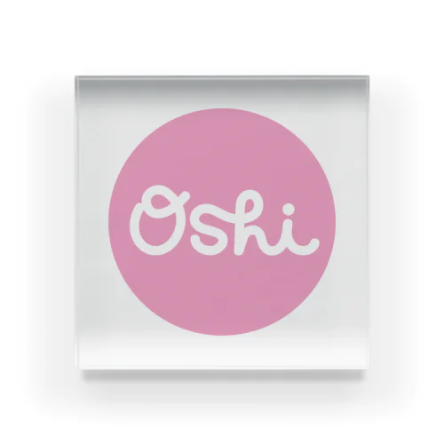 •Oshi•  Pink 10 アクリルブロック