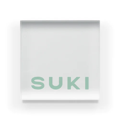 SUKI ライトグリーン Acrylic Block