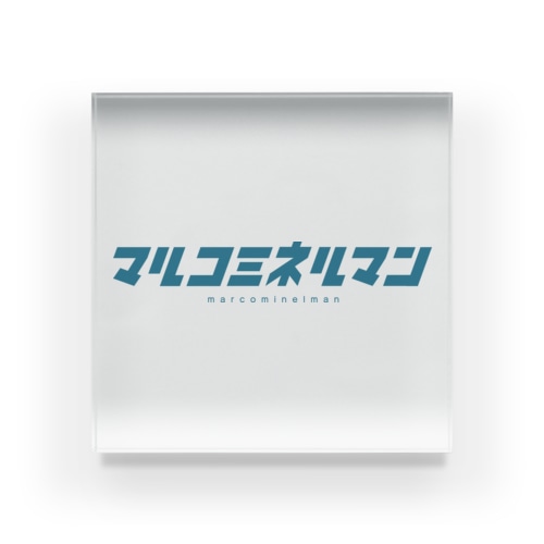 マルコミネルマン公式アイテム(青) Acrylic Block