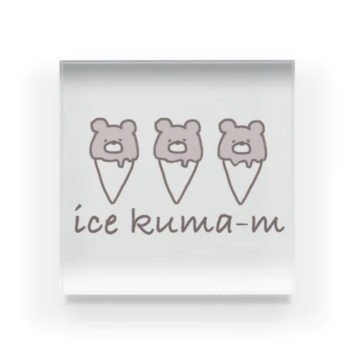 ice kuma-mʕ•ﻌ•✻ (色付き) Acrylic Block