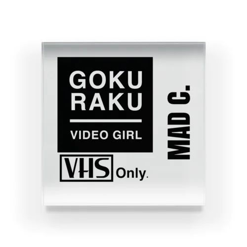 GOKU RAKU VIDEO GIRL アクリルブロック