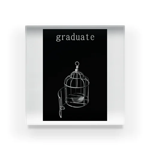 graduate アクリルブロック