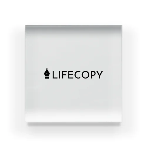 LIFECOPYオリジナルグッズ アクリルブロック