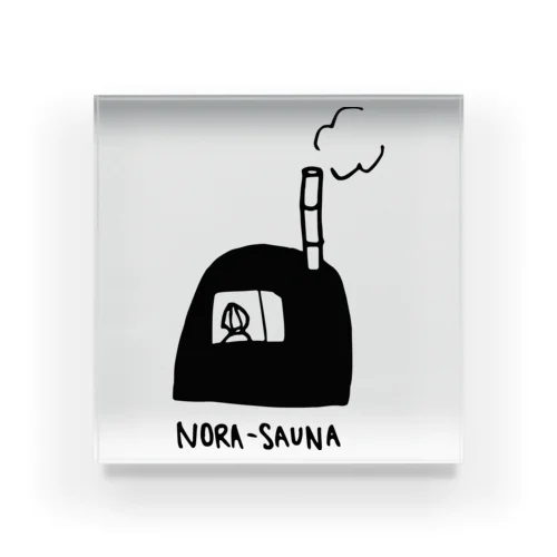 【絵柄大きめ背景抜け】NORA-SAUNA アクリルブロック