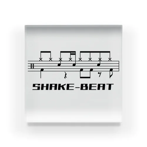 ドラムのSHAKE-BEAT アクリルブロック