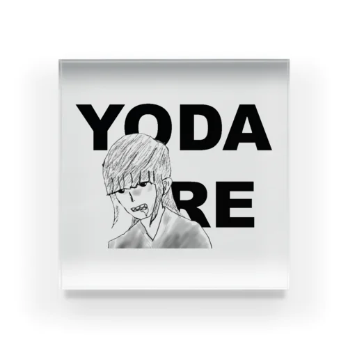 YODARE Acrylic Block