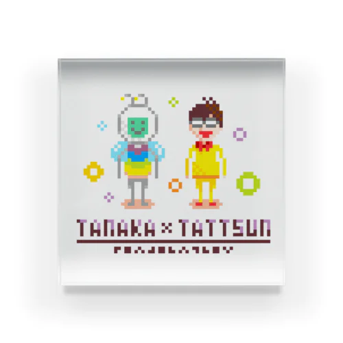 今夜もビートゥギャザーしようぜ！ドット絵 Acrylic Block