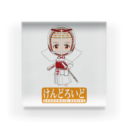 けんどろいど Acrylic Block