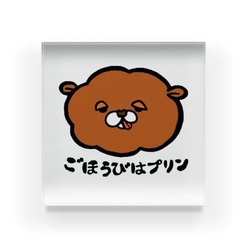 クマのトムくん🐻 アクリルブロック