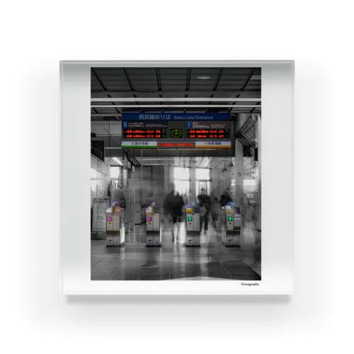 Station Acrylic Block