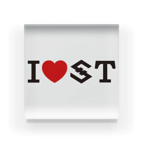 I love IOST（横型） アクリルブロック