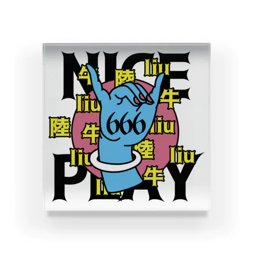 NICE PLAY【666】 アクリルブロック