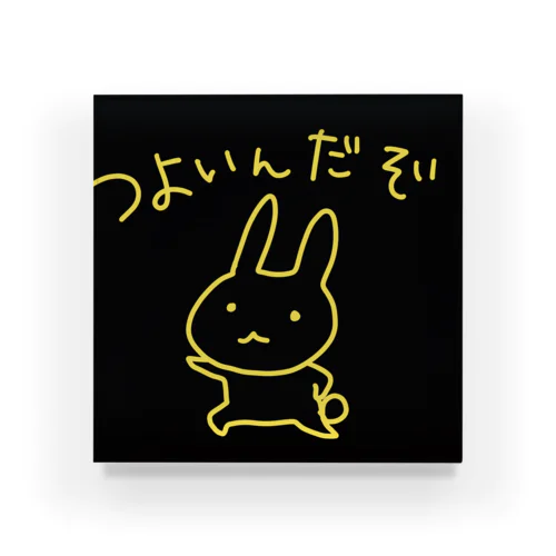 つよいんだぞ Acrylic Block