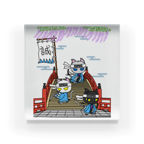 にゃーにゃー組＊藤と太鼓橋で待つ！ Acrylic Block