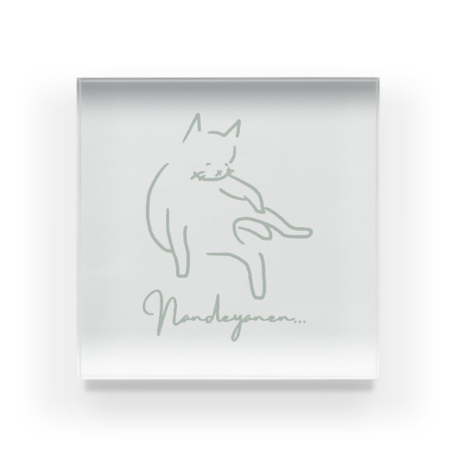 Nandeyanen（緑） Acrylic Block